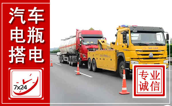 昌黎吊车,汽车救援吊车电话