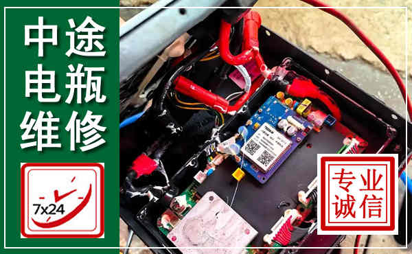 昌黎汽车换电瓶,附近电瓶维修救援电话
