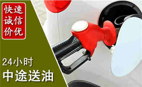 昌黎中途送油场景与案例