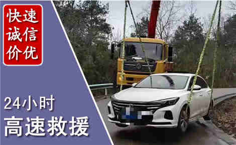 昌黎高速公路救援场景与案例