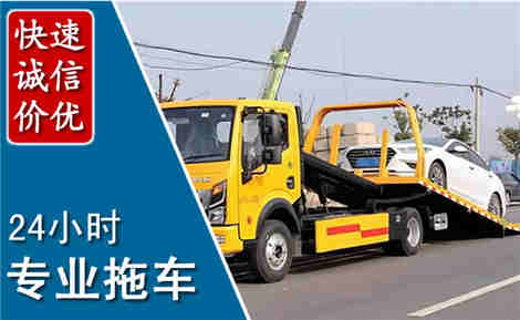 昌黎拖车救援场景与案例