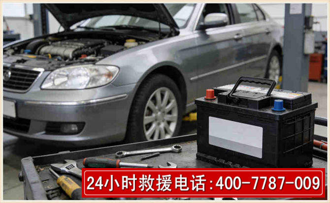 昌黎汽车电瓶搭电 昌黎汽车电瓶搭电