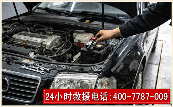 昌黎汽车搭电 昌黎汽车搭电