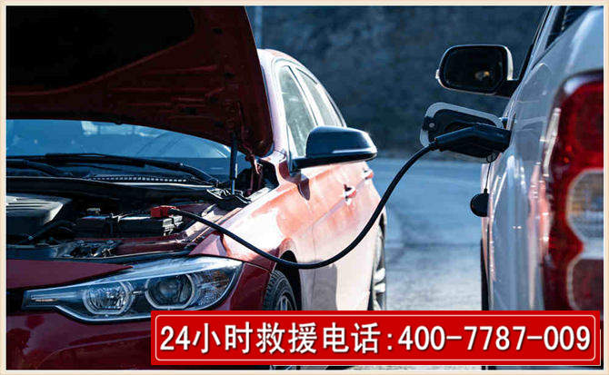 昌黎汽车电瓶搭电救援电话 昌黎汽车电瓶搭电救援电话